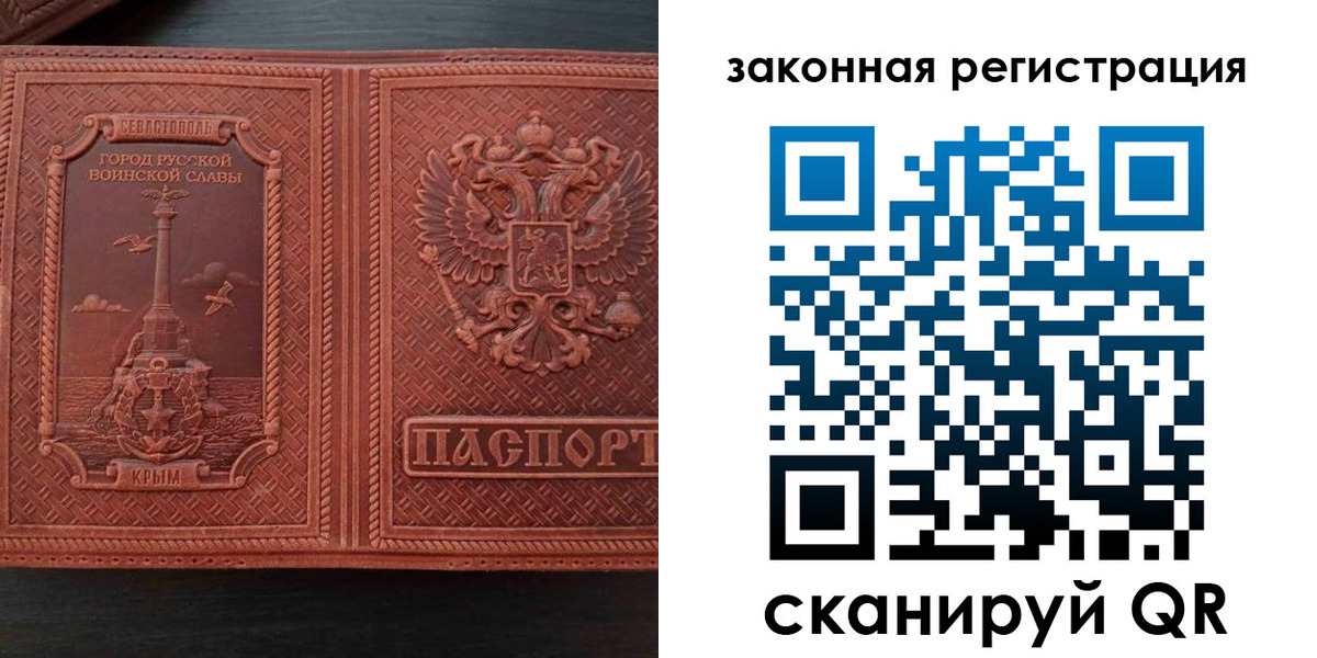 пропишу в квартире в Курске