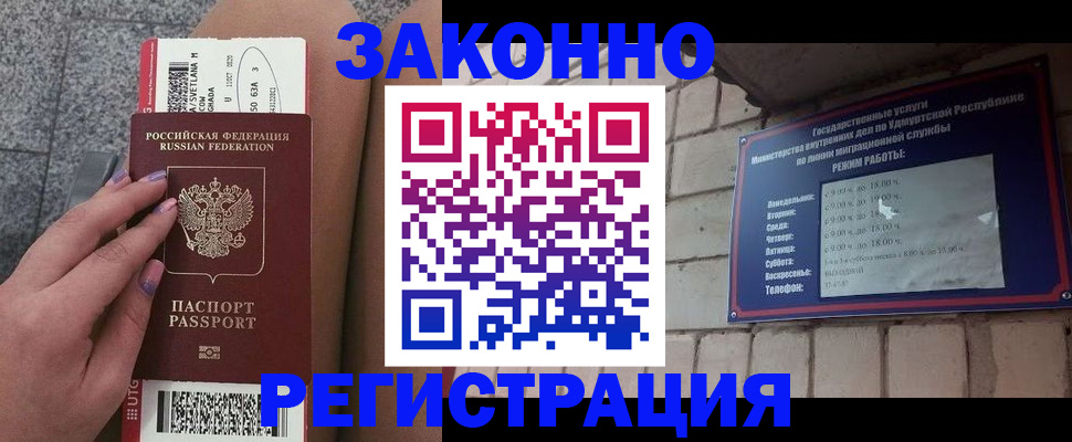 найти адрес прописки в Курске