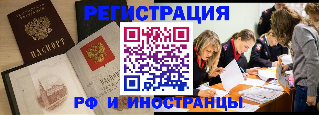 регистрация для дет. сада в Курске